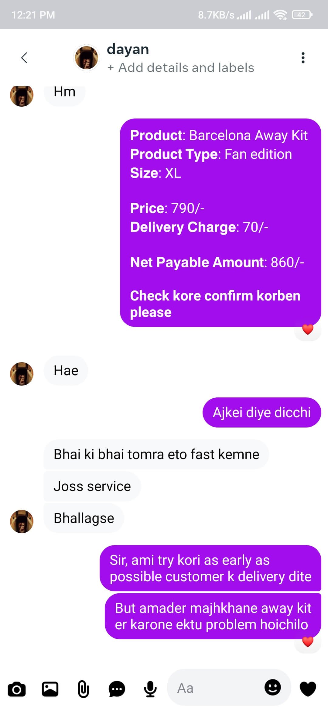 Screenshot_2025-05-19-12-21-15-858_com.facebook.pages.app