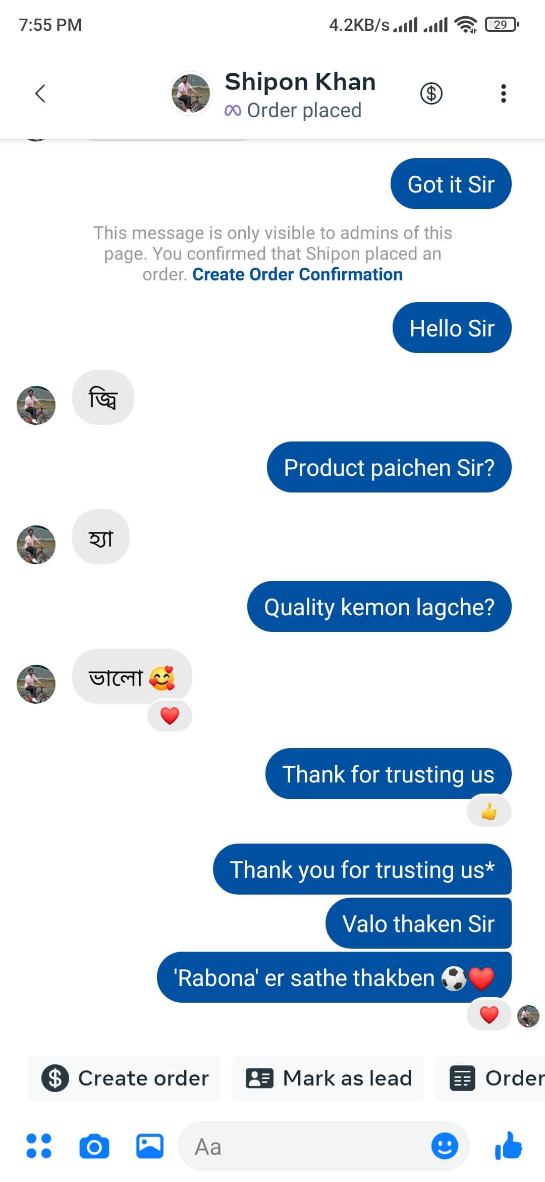 _storage_emulated_0_Pictures_Gallery_owner_Jersey Review _Screenshot_2024-06-23-19-55-03-600_com.facebook.pages.app